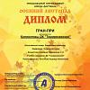 Творческие коллективы ДК «Тимирязевский» приняли участие в конкурсе «Осенний листопад»