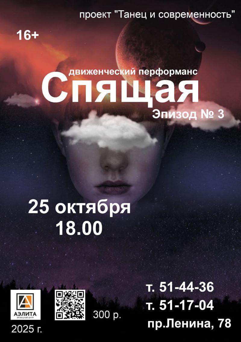 Проект 