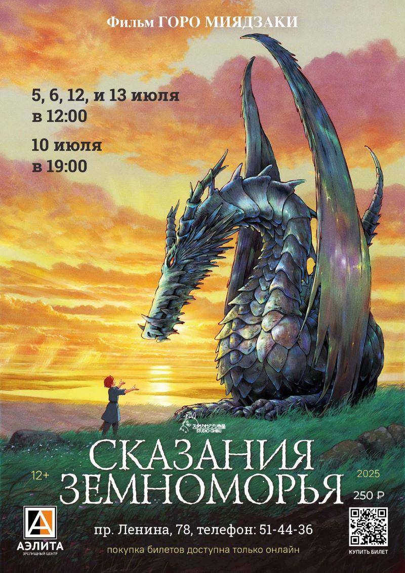 Мультфильм 