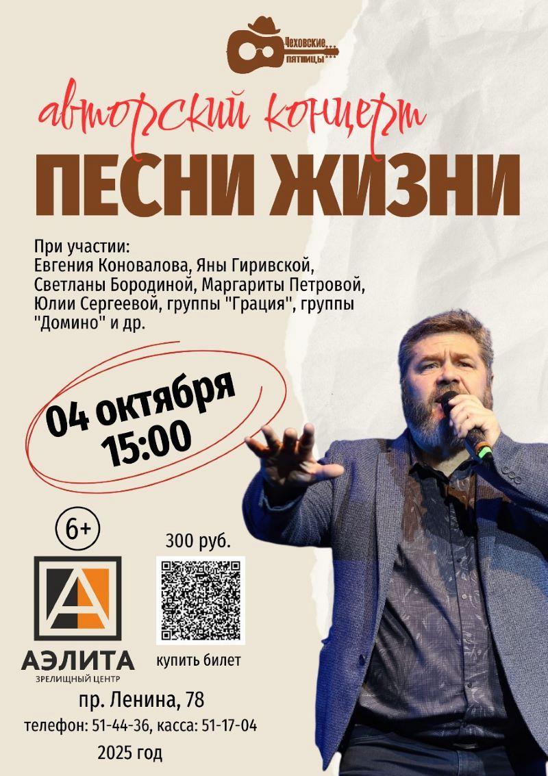 Проект 