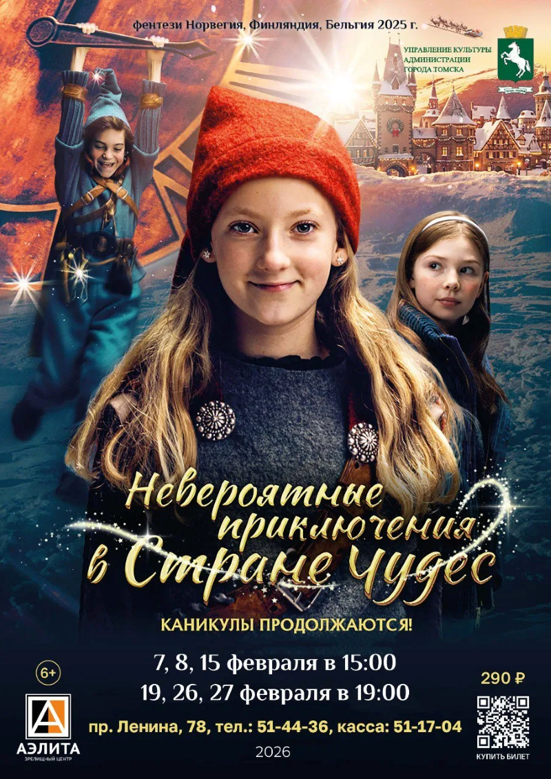 Художественный фильм 