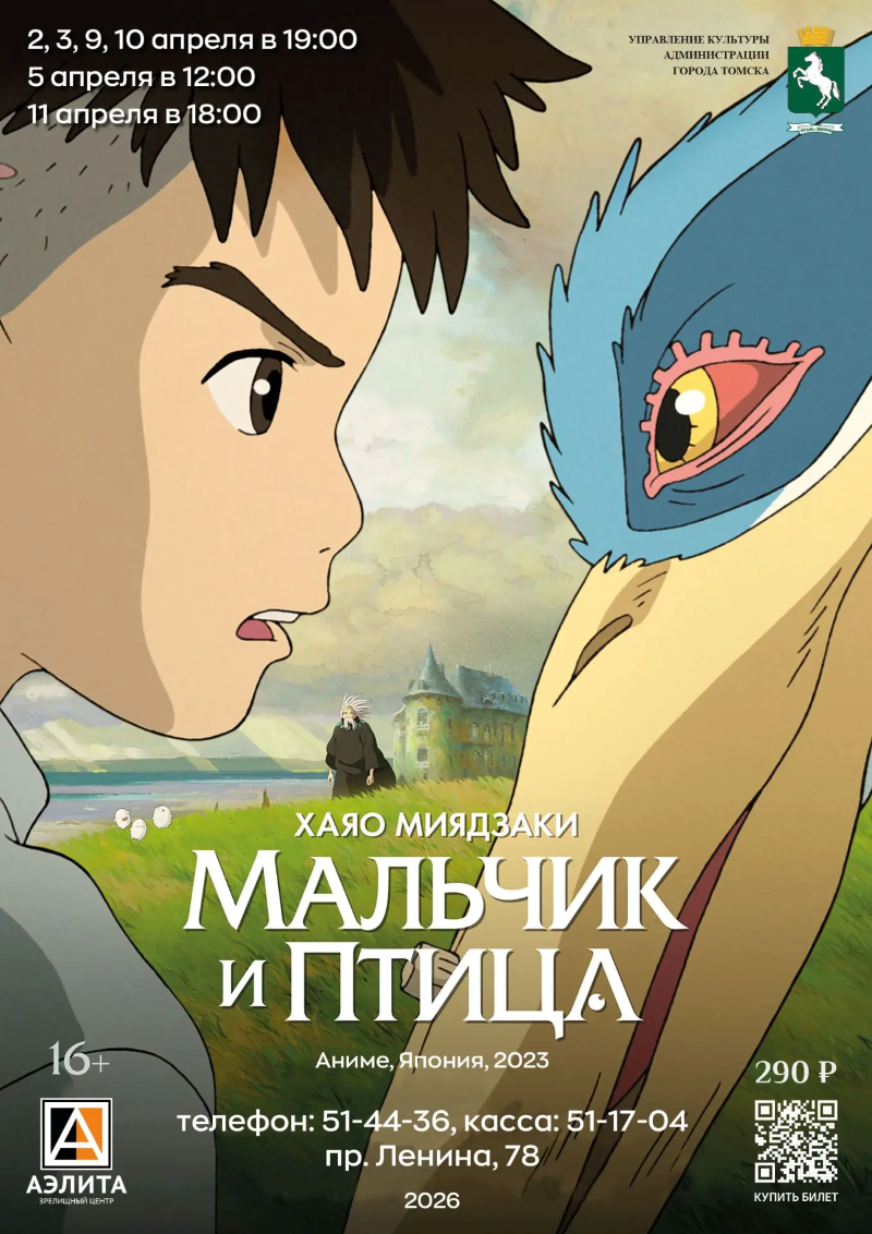 Мультфильм 