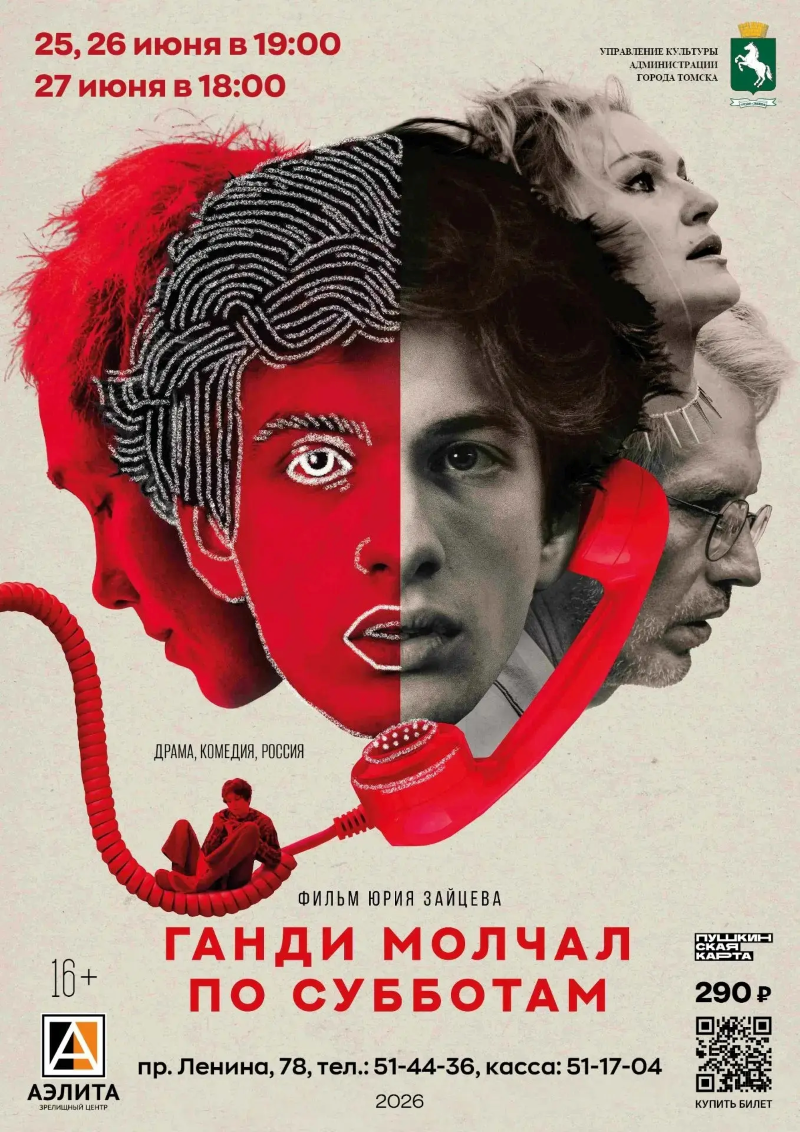 Х/ф 