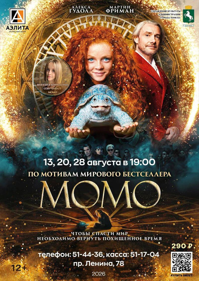 Х/ф 