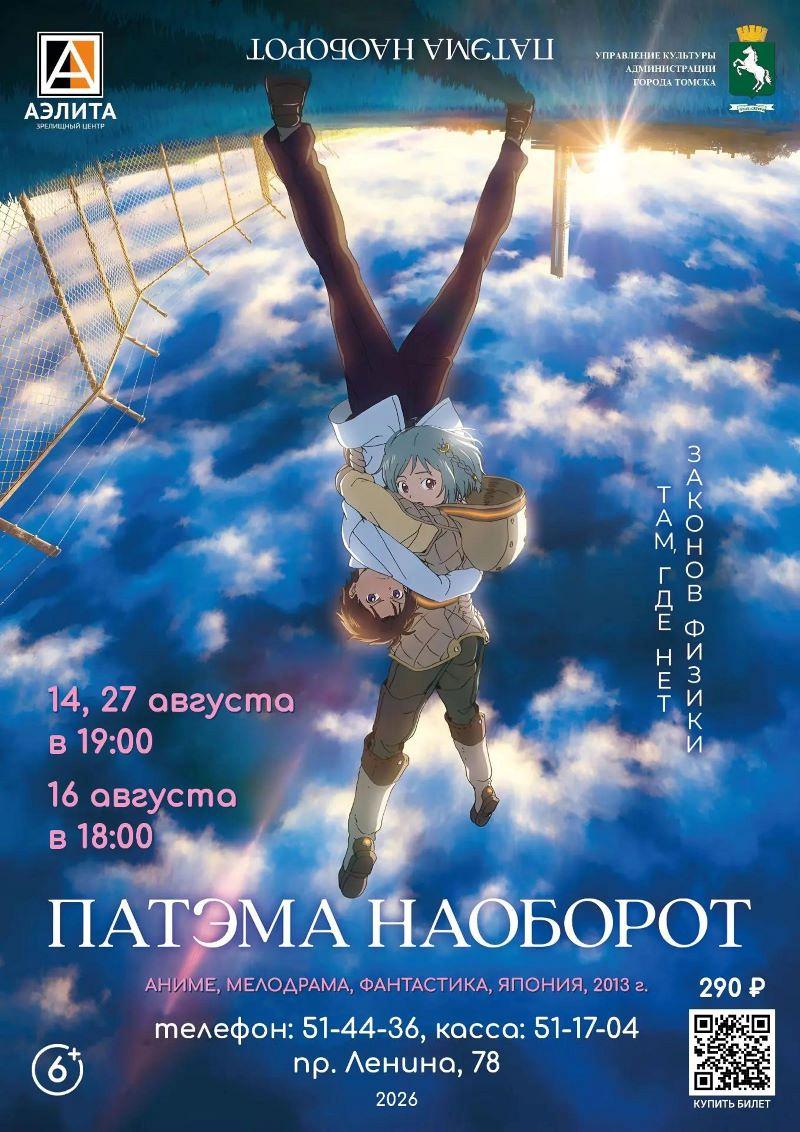 М/ф 