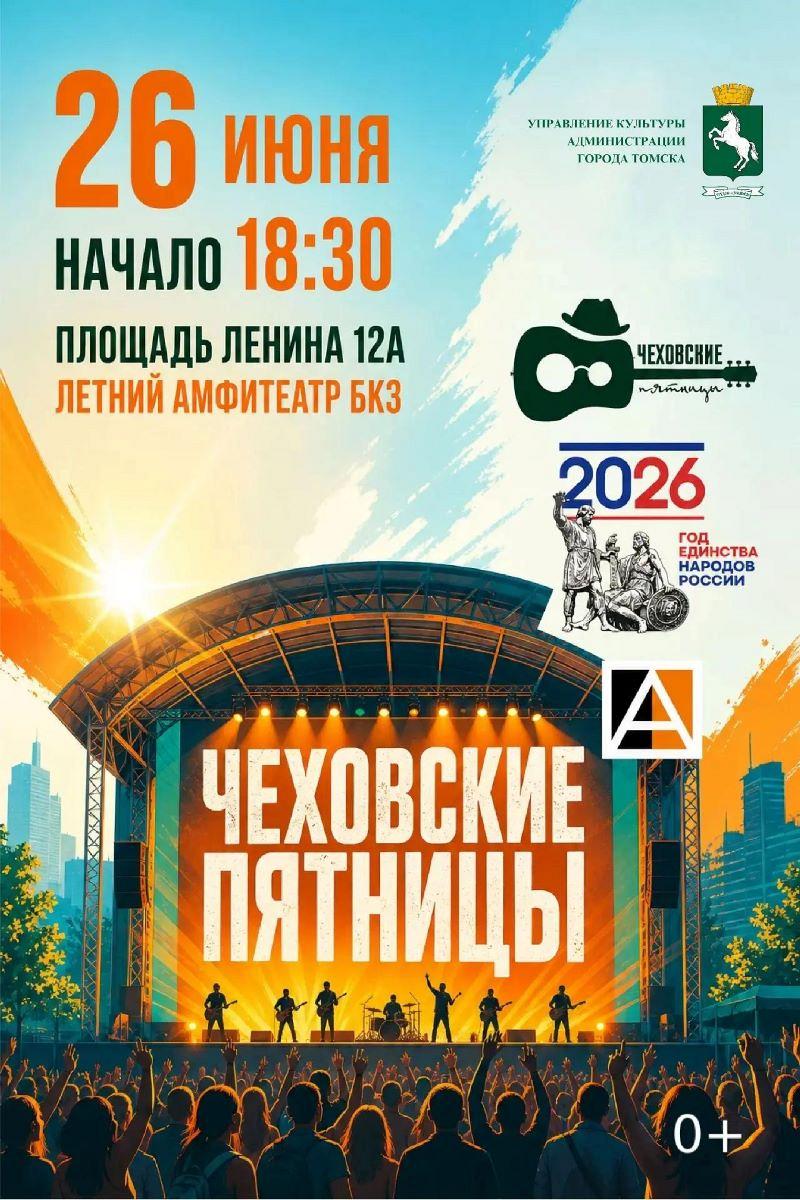Искренность на большой сцене