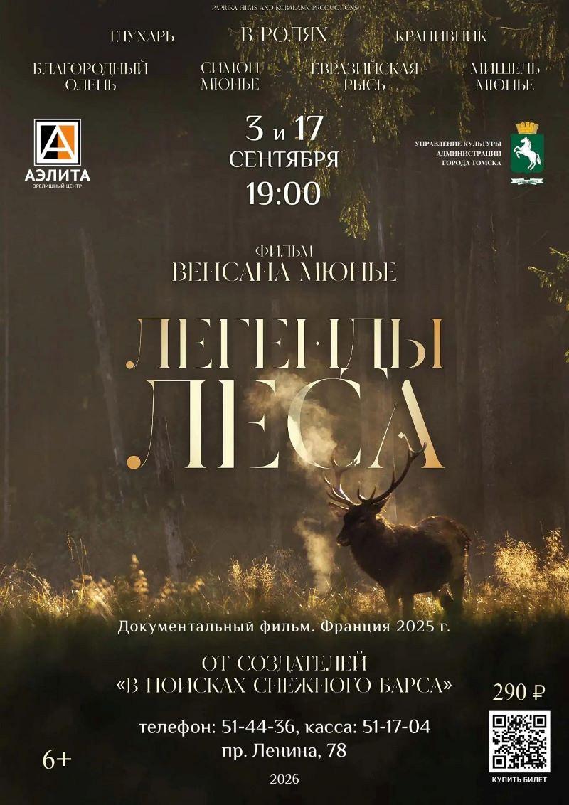 Документальный фильм 
