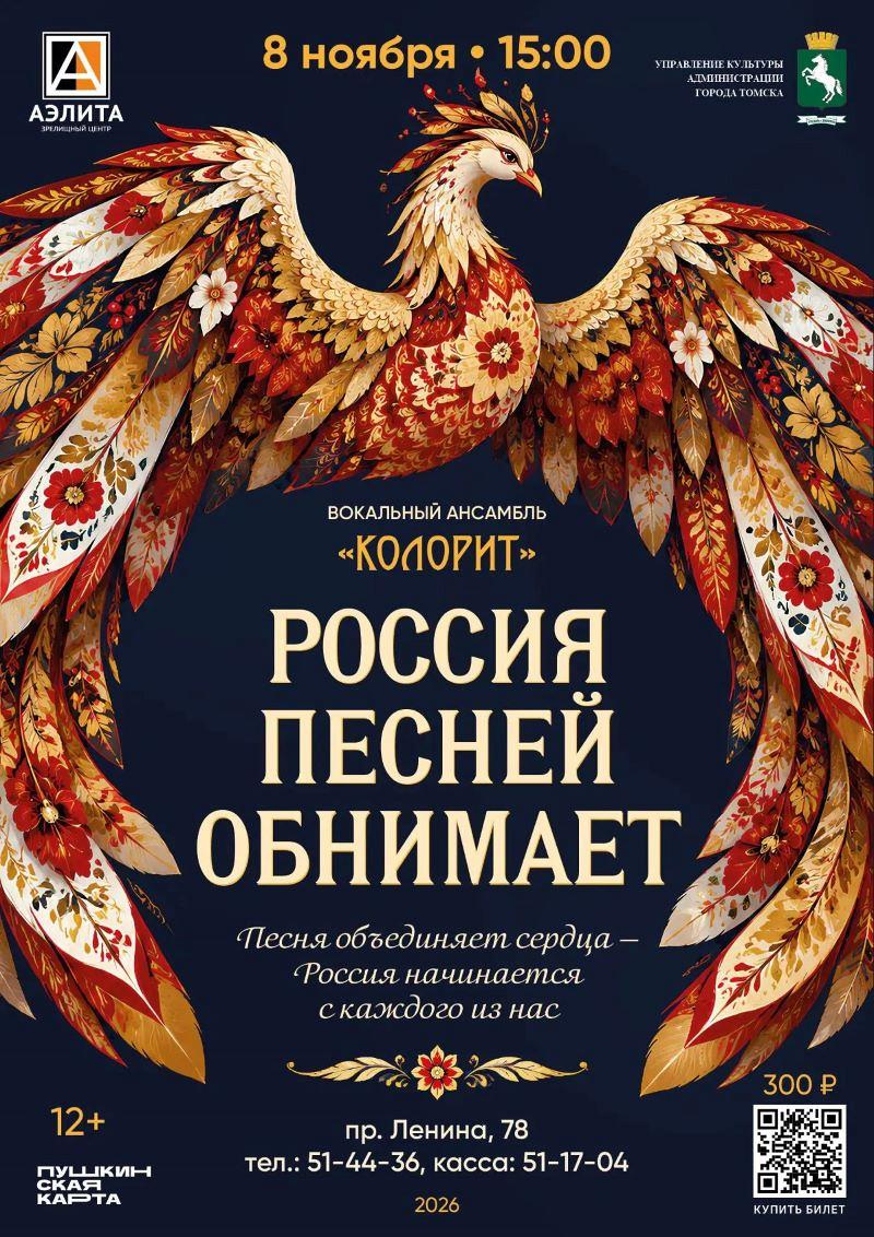 Концерт в/а 
