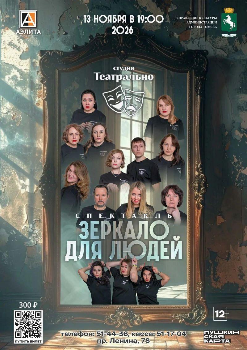 Маленькая Камерата, группа 