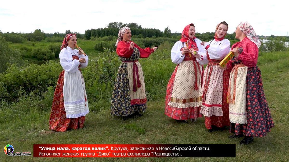 Знакомимся с песней! «Улица мала, карагод вялик»