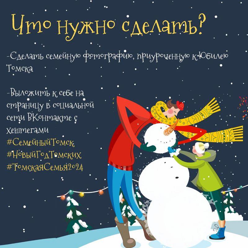 Это у нас семейное!