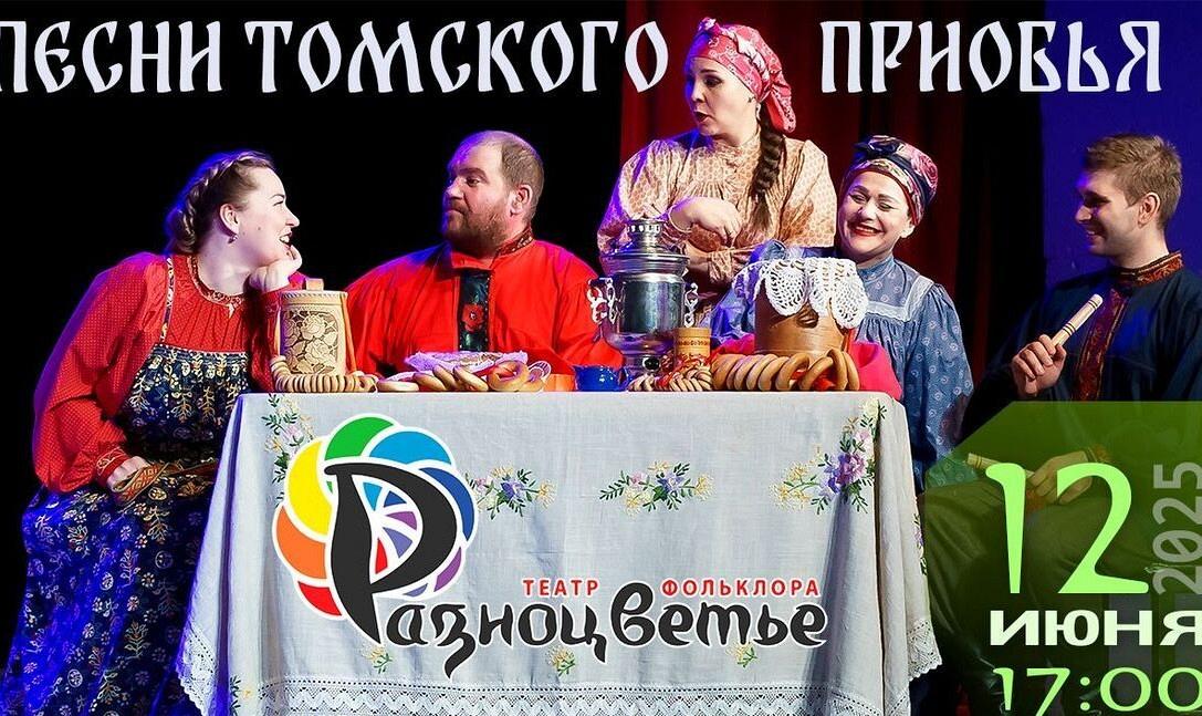 Концерт МТФ 