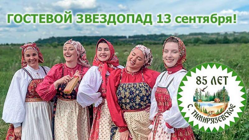 Приходите на праздник!