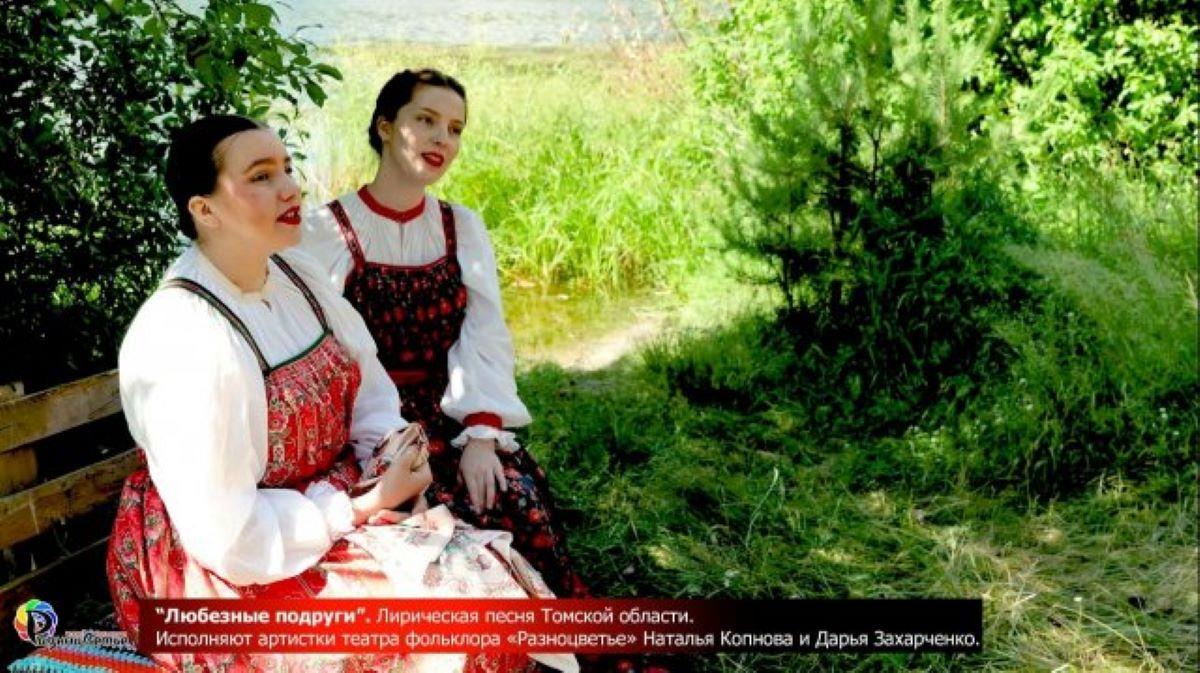 «Любезные подруги»