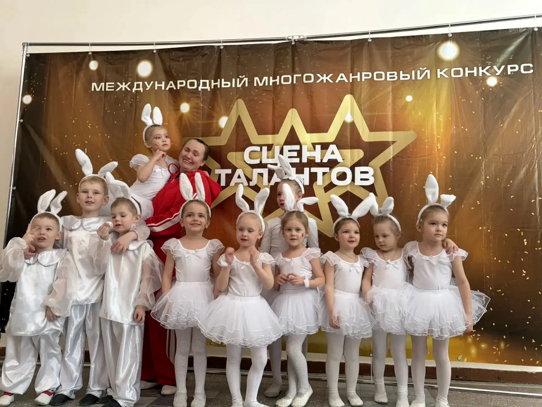 Международный многожанровый конкурс.