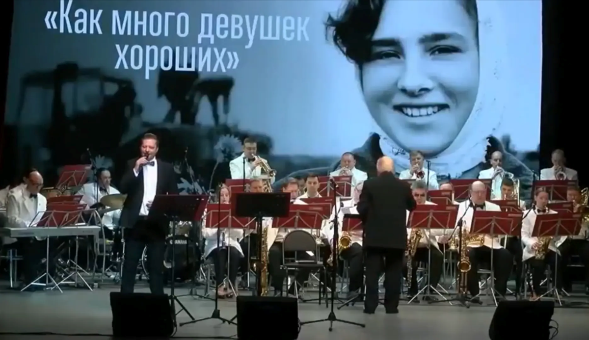 Праздничный концерт Джаз-оркестра 