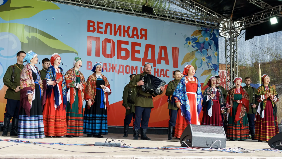 С днём Победы!