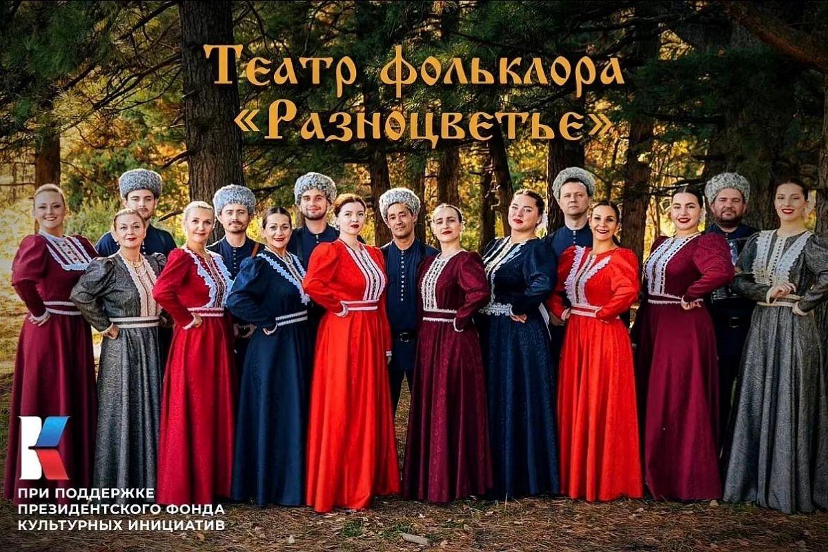 «Эхофолк»