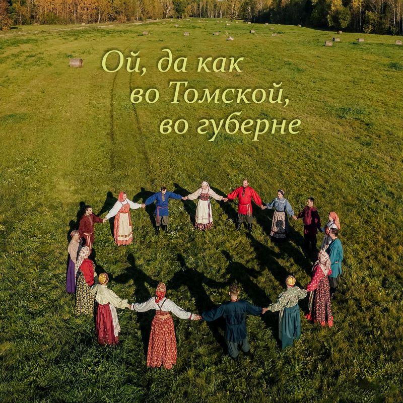 С днем основания, Томск!