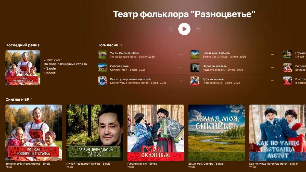 Плясовая песня Алтайского края «Уж ты, Ванюша–Ваня»!