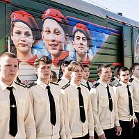 Встреча агитпоезда «Единство в памяти. Сила в подвиге»