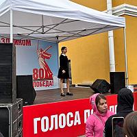 Торжественный митинг и концерт по случаю прибытия тематического поезда Министерства обороны РФ.