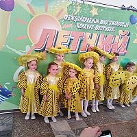 Международный многожанровый конкурс-фестиваль 