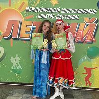 Международный многожанровый конкурс-фестиваль 