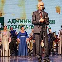 Концерт «В гармонии с возрастом»