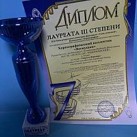 XIIIмеждународный конкурс фестиваль 