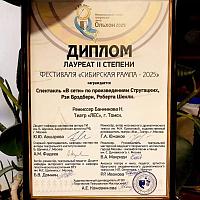 ЛЕС НА БАЙКАЛЕ