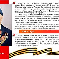 Поздравляем Ф.Т.Бондаренко со 100-летием!