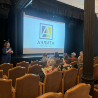 Обзорная экскурсия «Аэлита – мир, который вдохновляет»