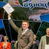 Юбилейный концерт театра фольклора «Разноцветье»