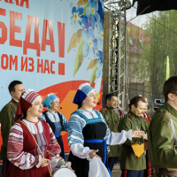 С днём Победы!