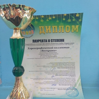 XIII Всероссийский конкурс фестиваль по хореографии 