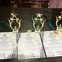 Международный конкурс «Star Friends»