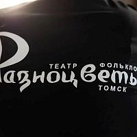 Итак, МТФ 