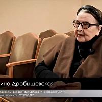 Документальный фильм о создании «Сибирского альбома»