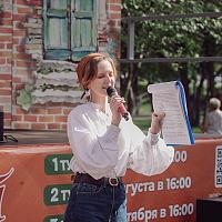 1 тур XXIII Конкурса Дворовой песни им. Марата Ахметшина!