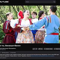 Плясовая песня Алтайского края «Уж ты, Ванюша–Ваня»!