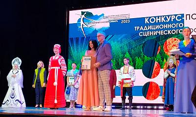 Победа в конкурсе костюмов фестиваля «Место притяжения - Сибирь»