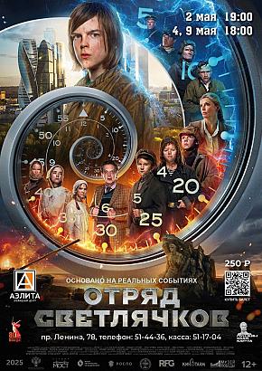 Художественный фильм 