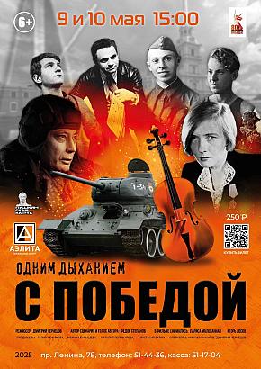 Военный документальный фильм 