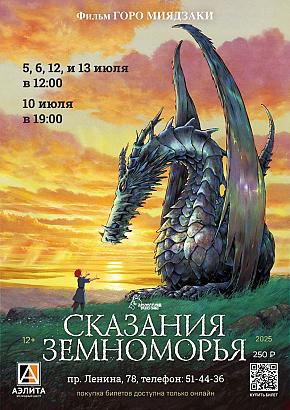Мультфильм 