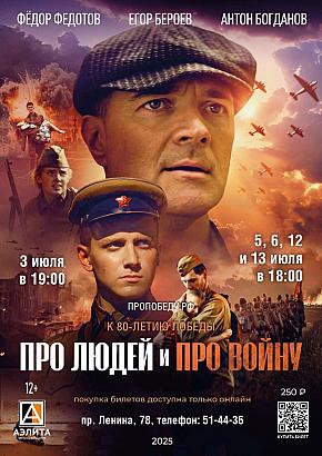 Художественный фильм 