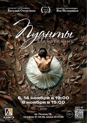 Художественный фильм 