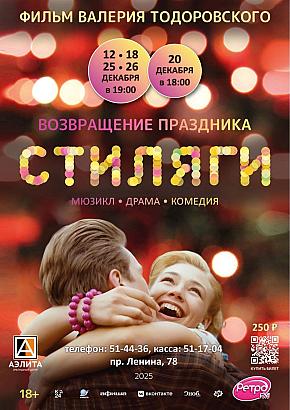 Художественный фильм 