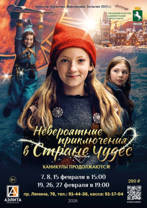 Художественный фильм 