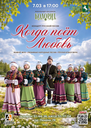 Концерт в/а 